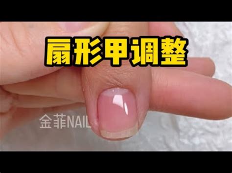 扇形指甲性格|八种指甲类型看命运，你的指甲形状属于哪一种？你就是什么命！